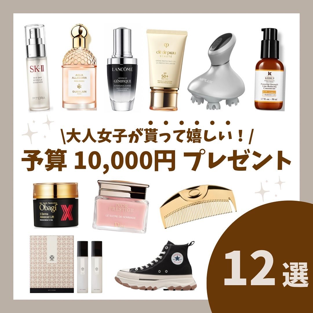 ミッド-デイ ミラクル エッセンス/SK-II/ミスト状化粧水を使ったクチコミ（1枚目）