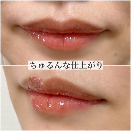 リップコンフォートオイル/CLARINS/リップグロスを使ったクチコミ(4枚目)