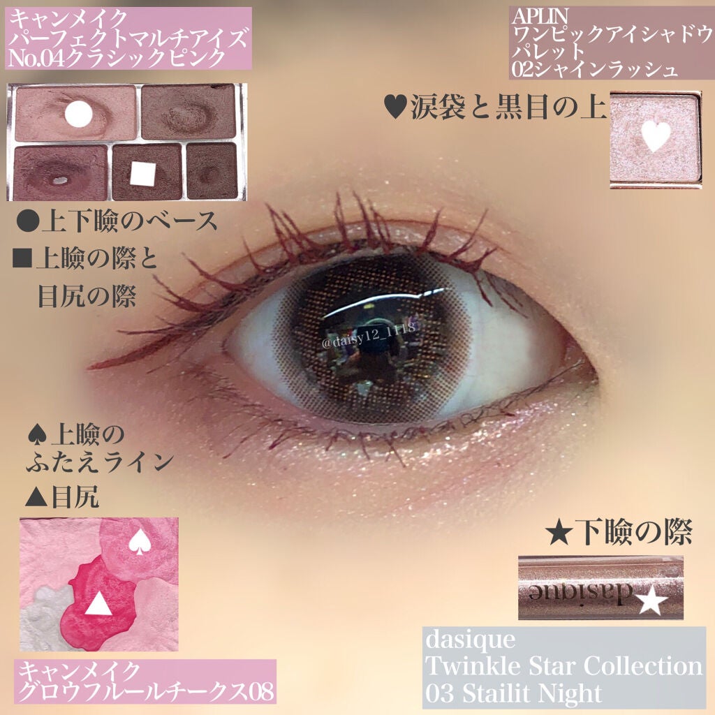 グロウフルールチークス/キャンメイク/パウダーチークを使ったクチコミ(4枚目)