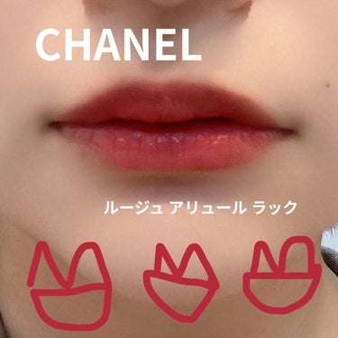 ルージュ アリュール ラック/CHANEL/口紅を使ったクチコミ（1枚目）