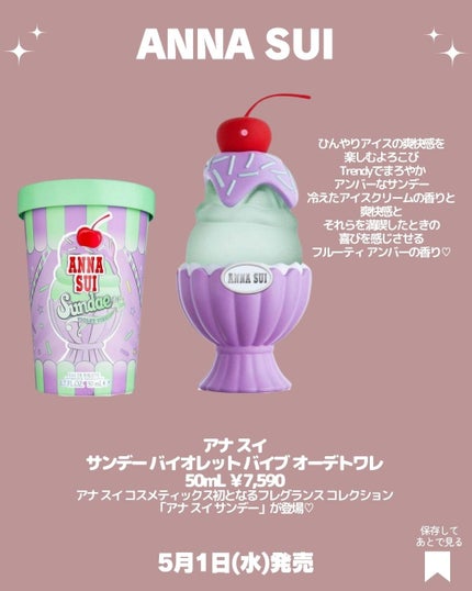 ネイルカラー/PAUL & JOE BEAUTE/マニキュアを使ったクチコミ(4枚目)