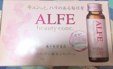 アルフェ ビューティコンク〈ドリンク〉/アルフェ/ドリンクを使ったクチコミ（1枚目）