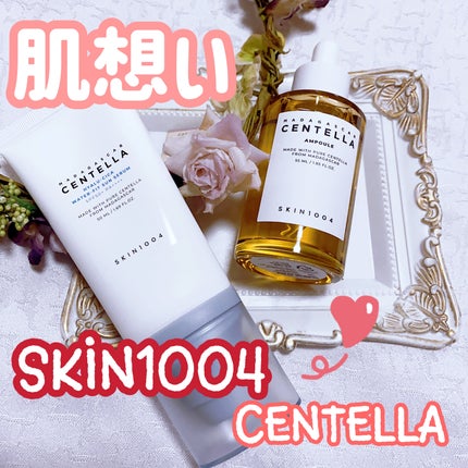 センテラ アンプル/SKIN1004/美容液を使ったクチコミ(4枚目)