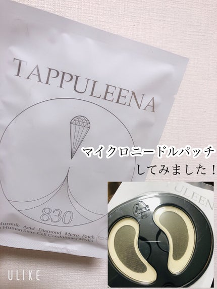 を使ったクチコミ(1枚目)