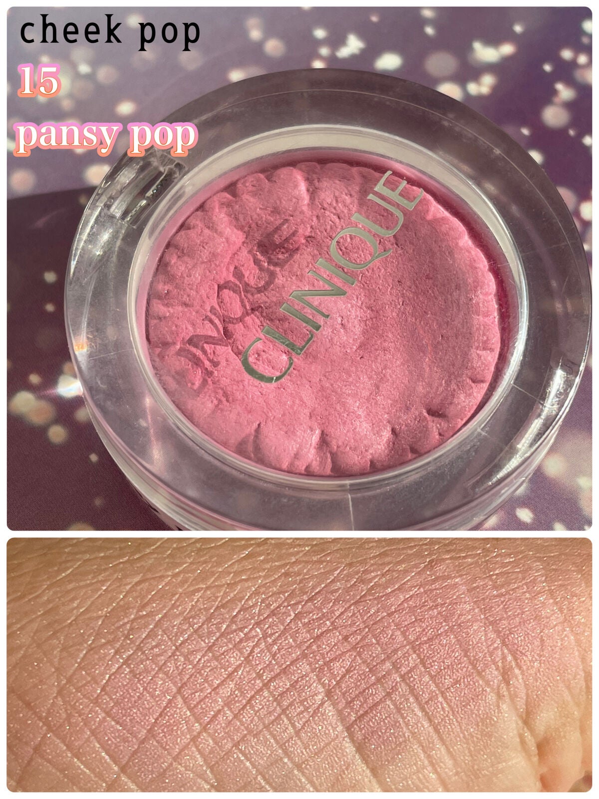 チーク ポップ/CLINIQUE/パウダーチークを使ったクチコミ(1枚目)