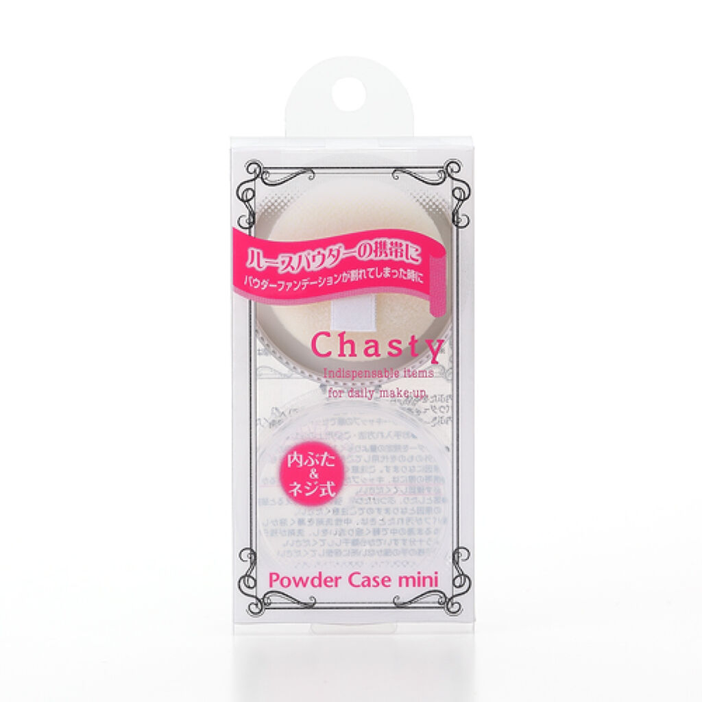 チャスティ チャスティ パウダーケースミニ P