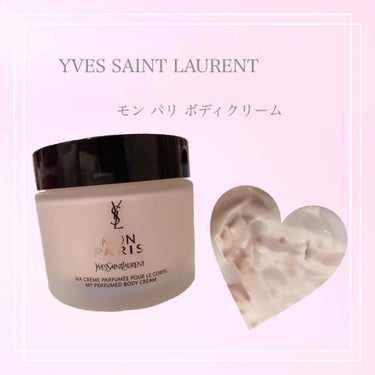 #YvesSaintLaurent
＃モンパリ


高くて買えないと思ってたけど誕生日にかってもらっちゃった🥺

決して香りが弱いわけじゃないけど、フレグランスよりも柔らかい優しい香りな気がする

体温