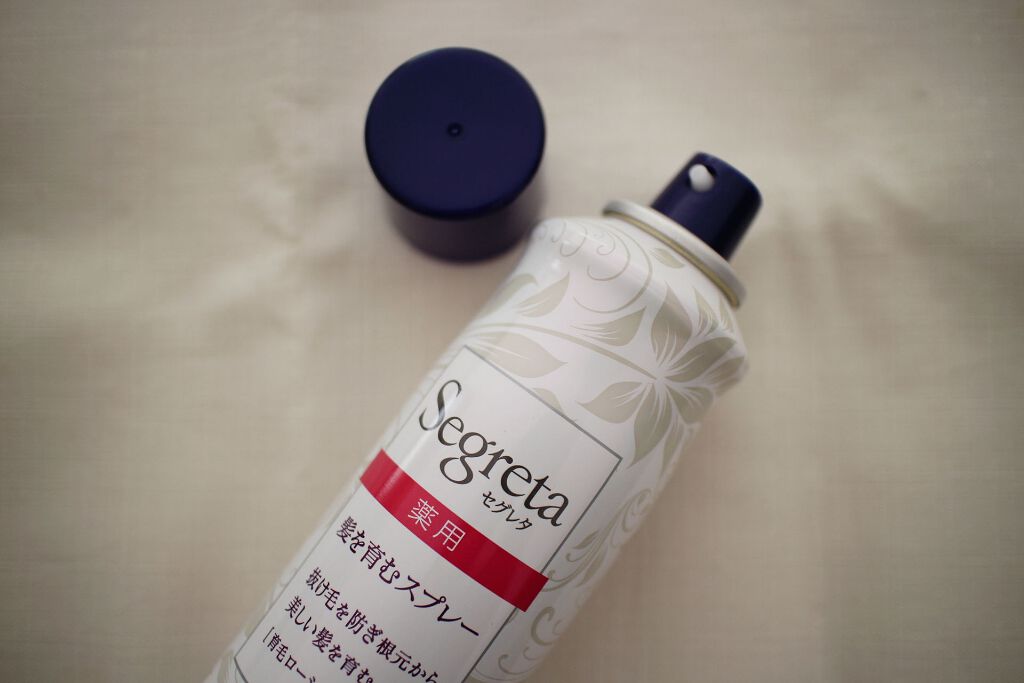 セグレタ髪を育むスプレー/セグレタ/頭皮ローションを使ったクチコミ（2枚目）