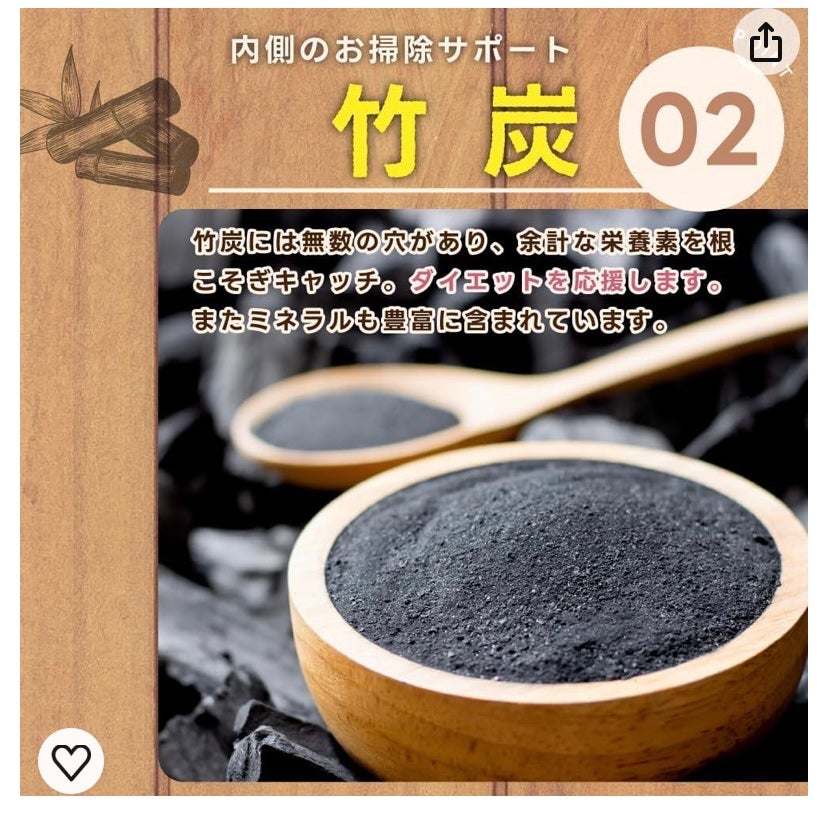 チャコールコーヒー/リリーフライフ/バランス栄養食を使ったクチコミ(8枚目)