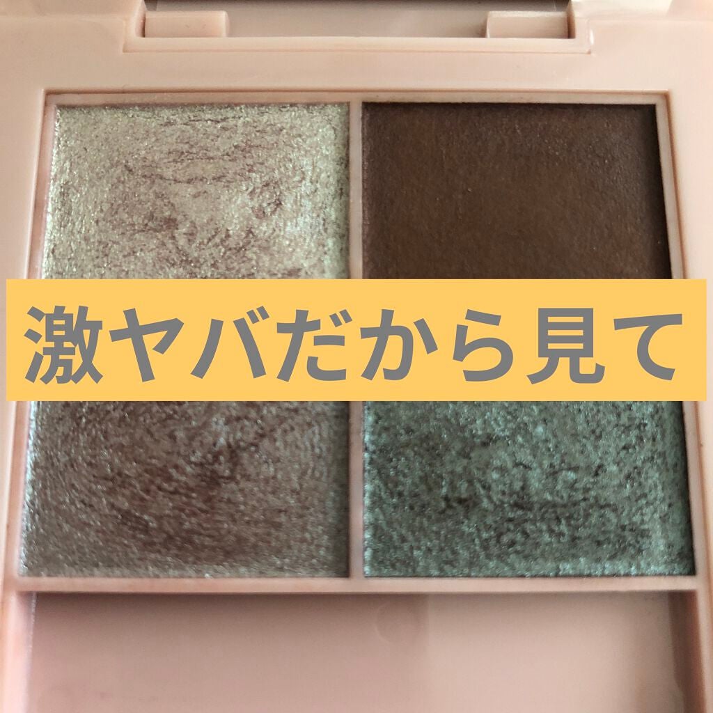 イロアソビ 4色アイパレット/iroasobi/アイシャドウパレットを使ったクチコミ(1枚目)