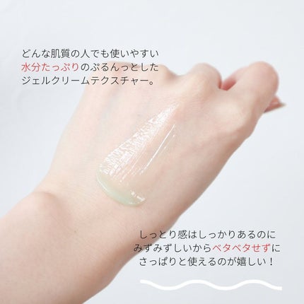 CICA クリーム/VT/フェイスクリームを使ったクチコミ(8枚目)