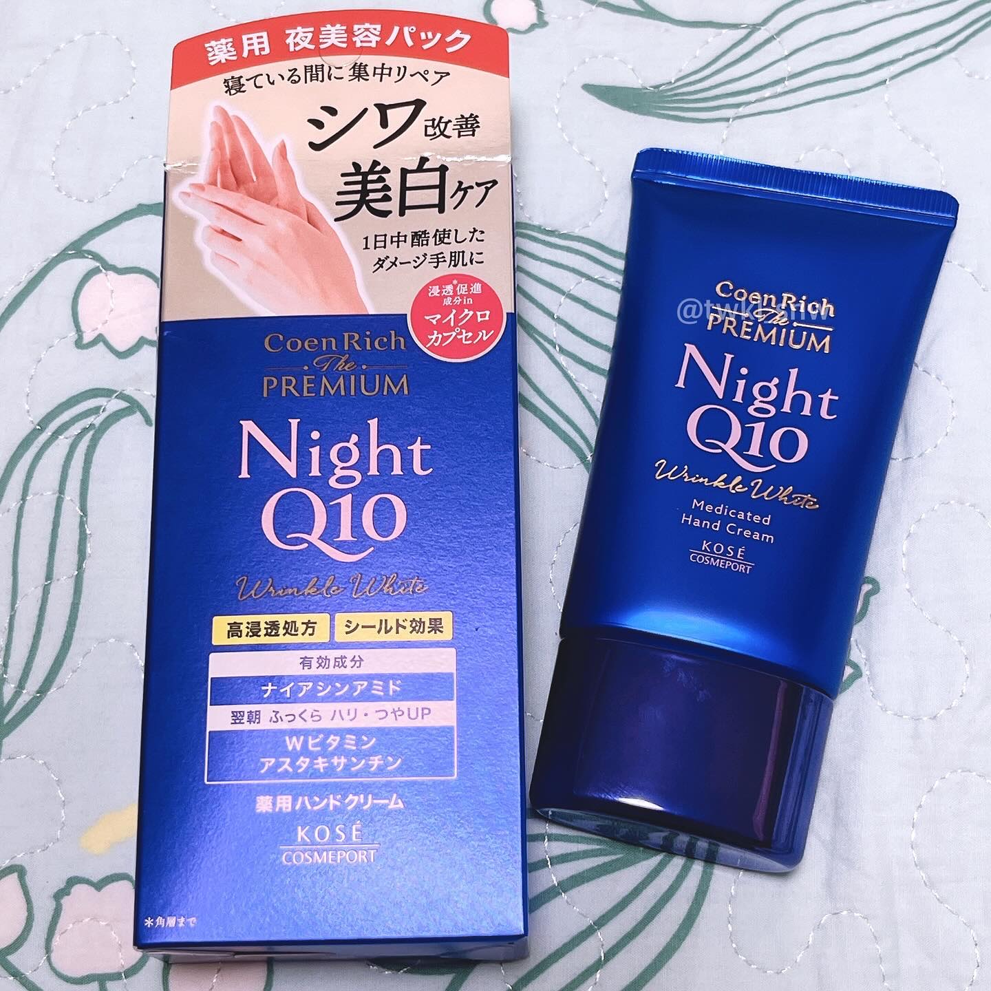 コエンリッチ　ザ　プレミアム 薬用リンクルナイト　ハンドクリーム 【医薬部外品】/コエンリッチQ10/ハンドクリームを使ったクチコミ（2枚目）