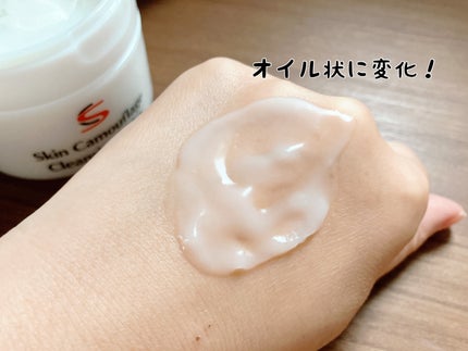 マーシュフィールド SC クレンジングバーム/マーシュ・フィールド/クレンジングバームを使ったクチコミ(4枚目)