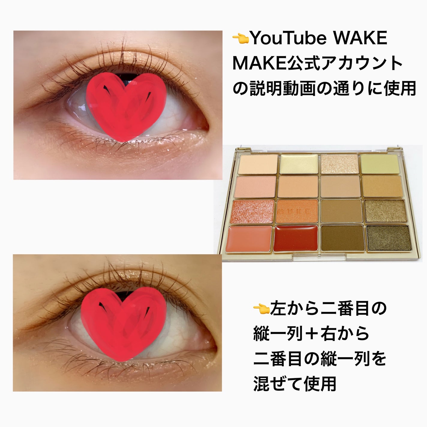 ソフトブラーリングアイパレット/wakemake/アイシャドウパレットを使ったクチコミ(3枚目)