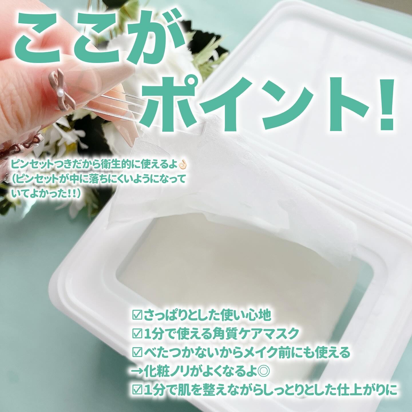 レッドブレミッシュクイックPHAシートマスク/Dr.G/シートマスク・パックを使ったクチコミ（3枚目）