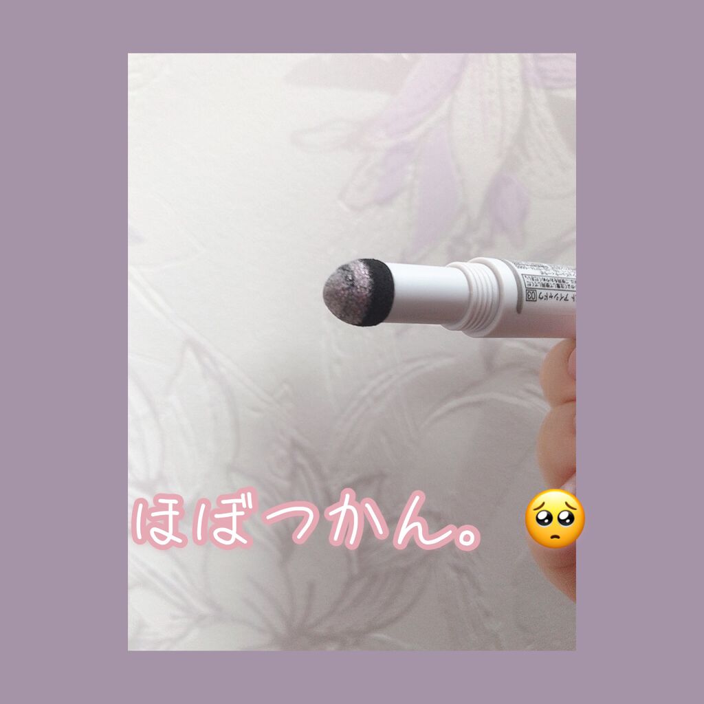 フラワーダスト アイシャドウ/to/one/スティックアイシャドウを使ったクチコミ(4枚目)