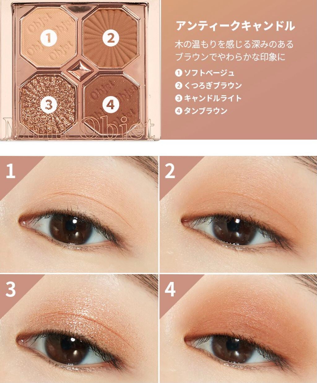 プレイカラーアイズ ミニオブジェ/ETUDE/アイシャドウパレットを使ったクチコミ(2枚目)