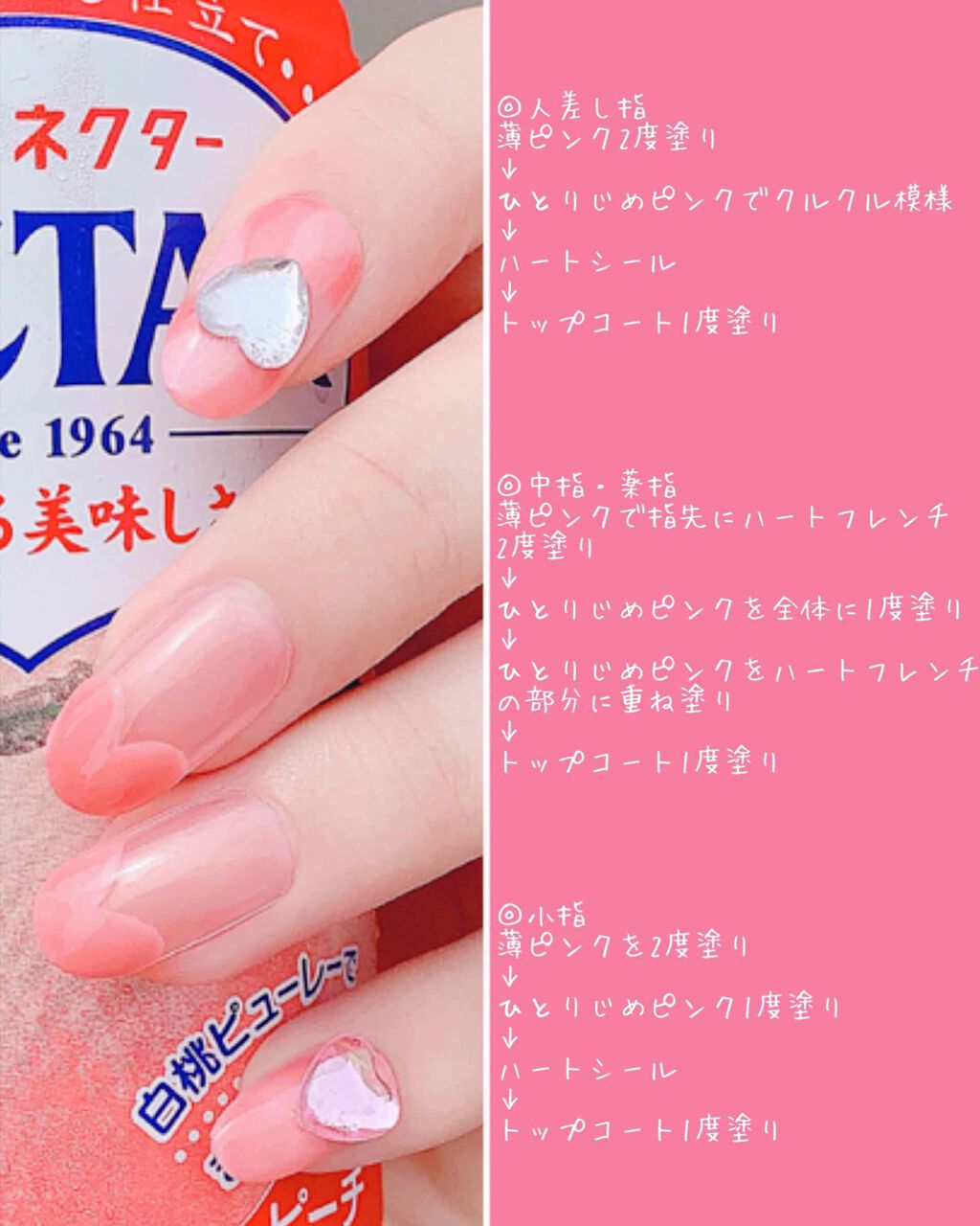 AT サロンネイルエナメル 30 クリーミーピンク/Art Collection/マニキュアを使ったクチコミ（3枚目）