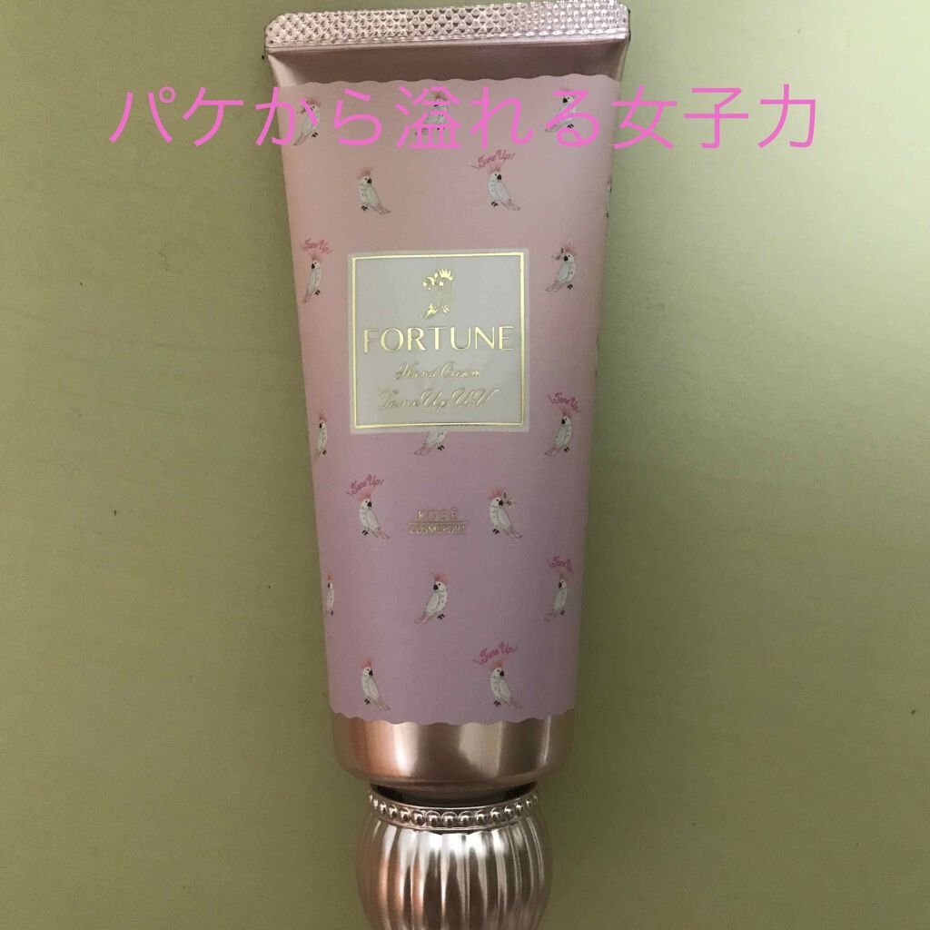 フレグランス トーンアップ ハンドクリーム/フォーチュン/ハンドクリームを使ったクチコミ(1枚目)