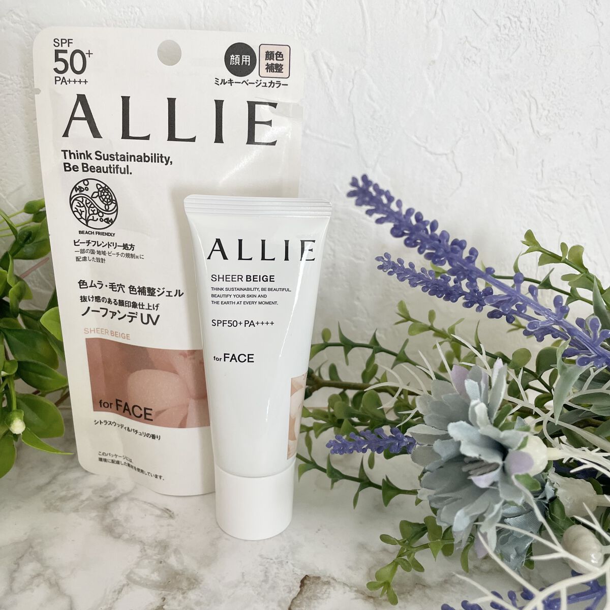 アリィー クロノビューティ カラーチューニングUV/アリィー/日焼け止めクリームを使ったクチコミ（1枚目）