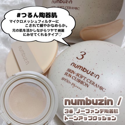 ドクダミ80%スージングアンプル/Anua/美容液を使ったクチコミ(5枚目)