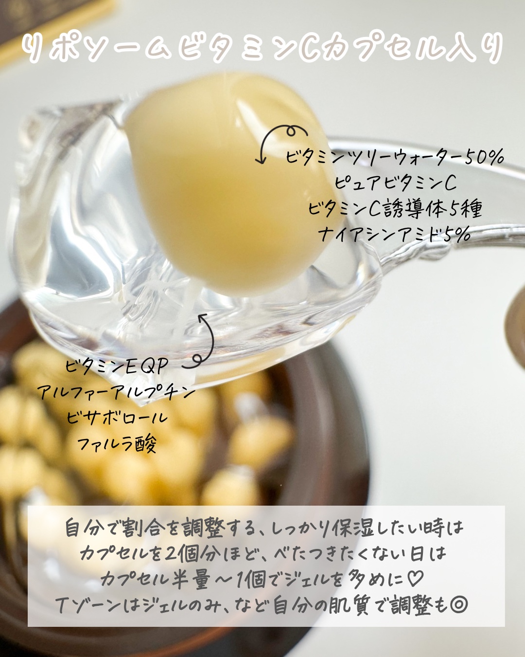 ディープビタCカプセルクリーム/MEDICUBE/フェイスクリームを使ったクチコミ（3枚目）