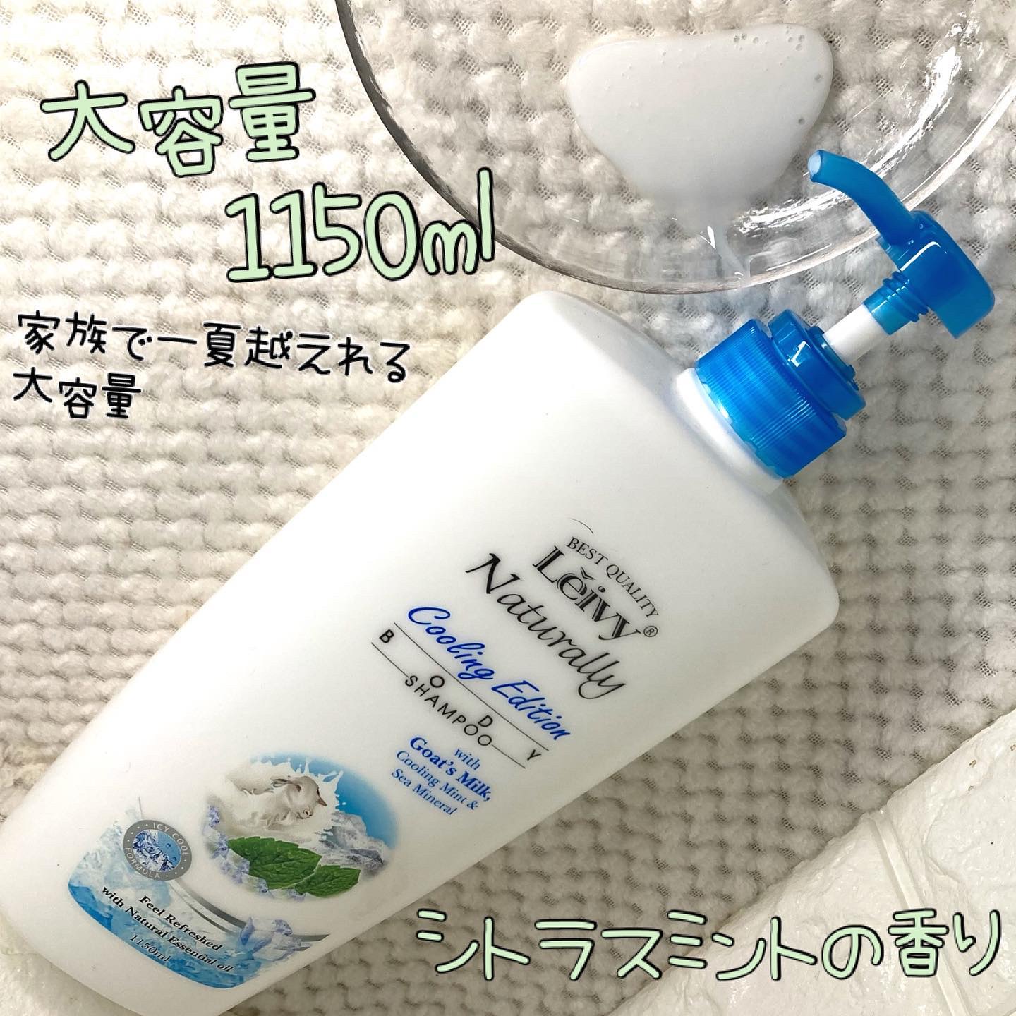 を使ったクチコミ（2枚目）