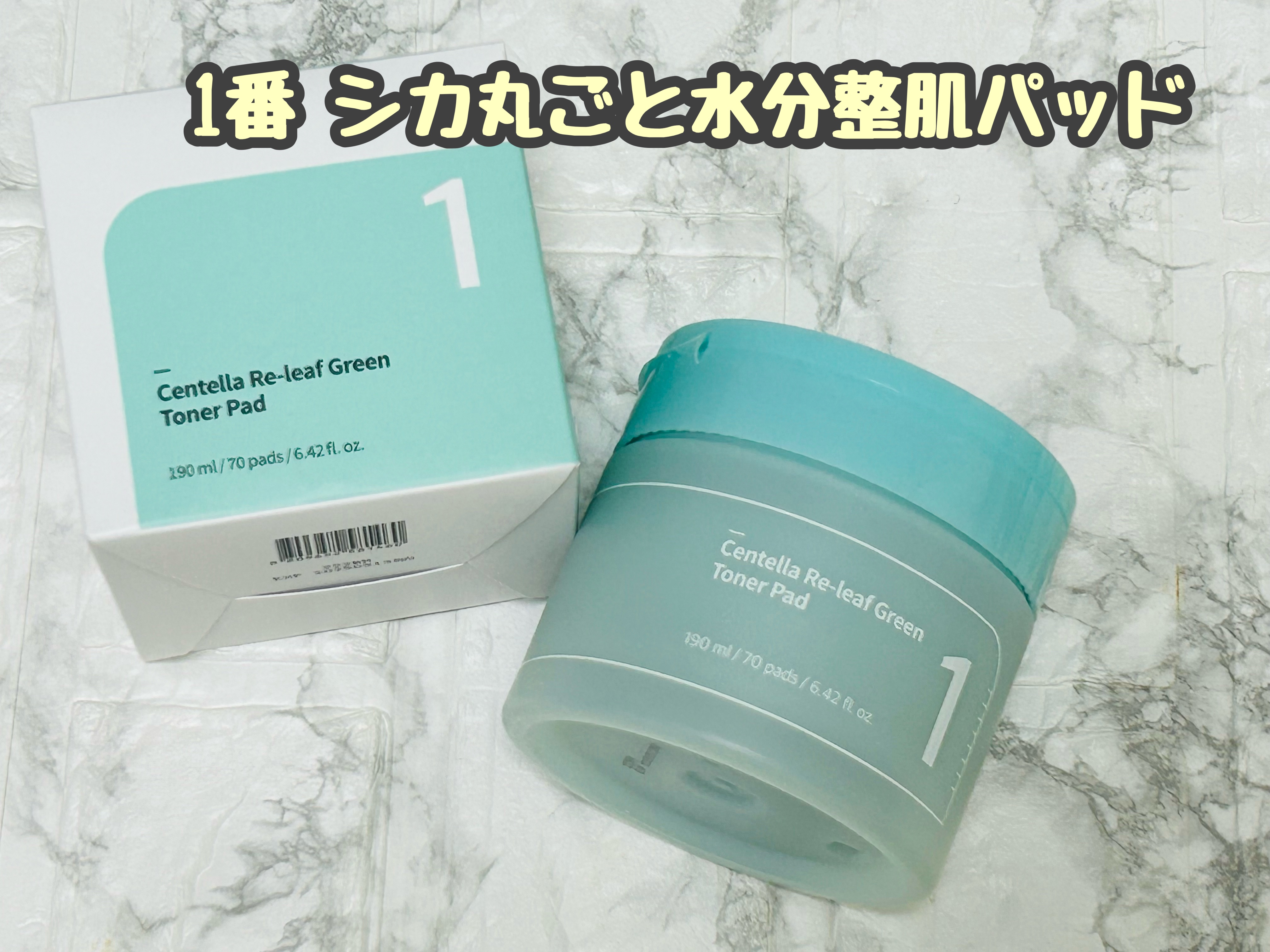 numbuzin 1番 シカ丸ごと水分整肌パッドのクチコミ「#PR
1番 シカ丸ごと水分整肌パッドをお試ししました😊
⁡
シカの葉を丸ごと入れ込んだ緑のト.....」（1枚目）