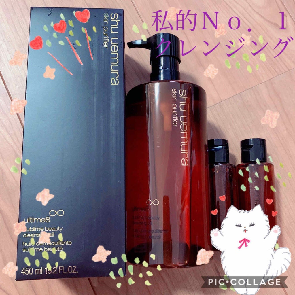 (旧)アルティム8∞ スブリム ビューティ クレンジング オイル/shu uemura/オイルクレンジングを使ったクチコミ(1枚目)