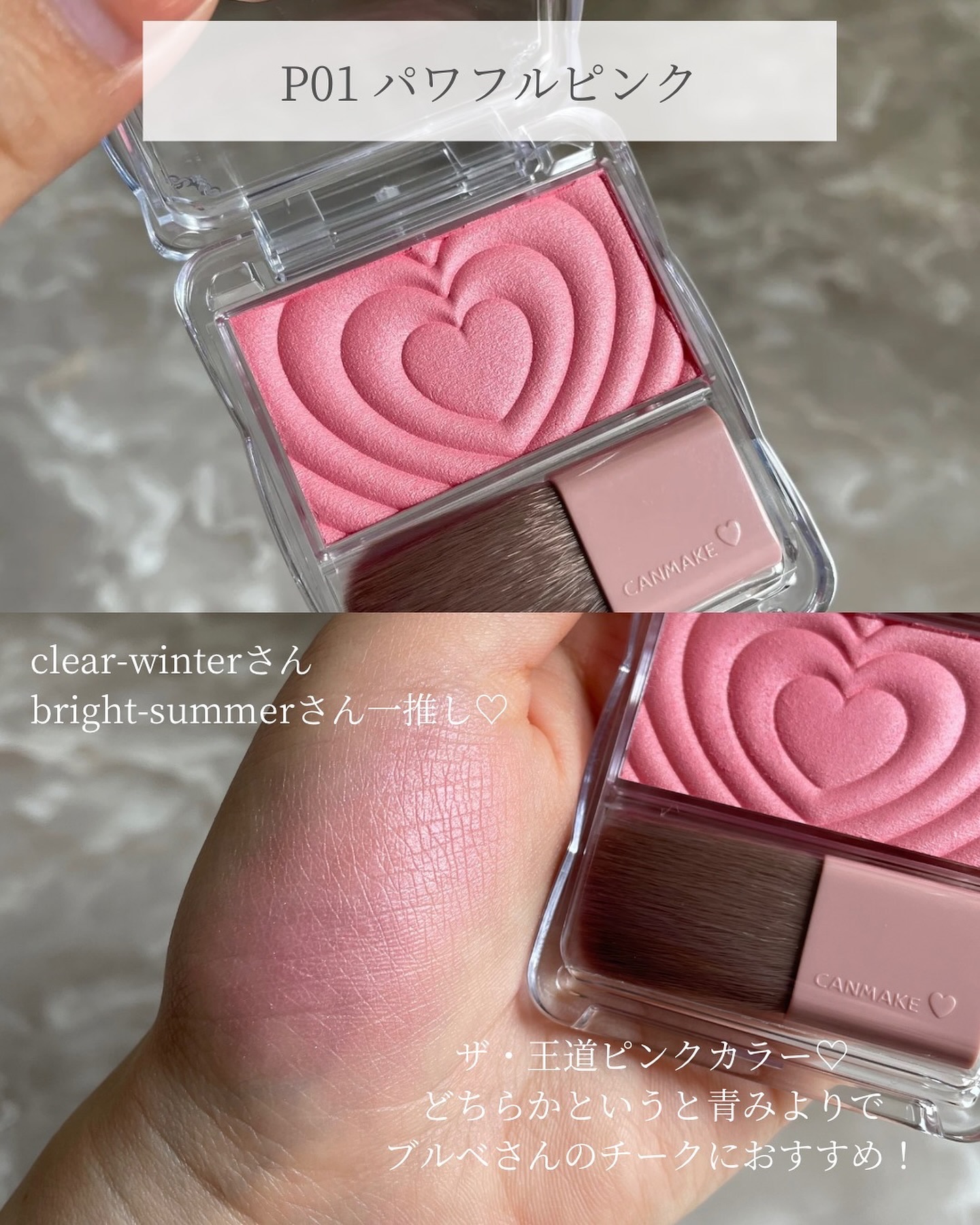 パウダーチークス/キャンメイク/パウダーチークを使ったクチコミ（3枚目）