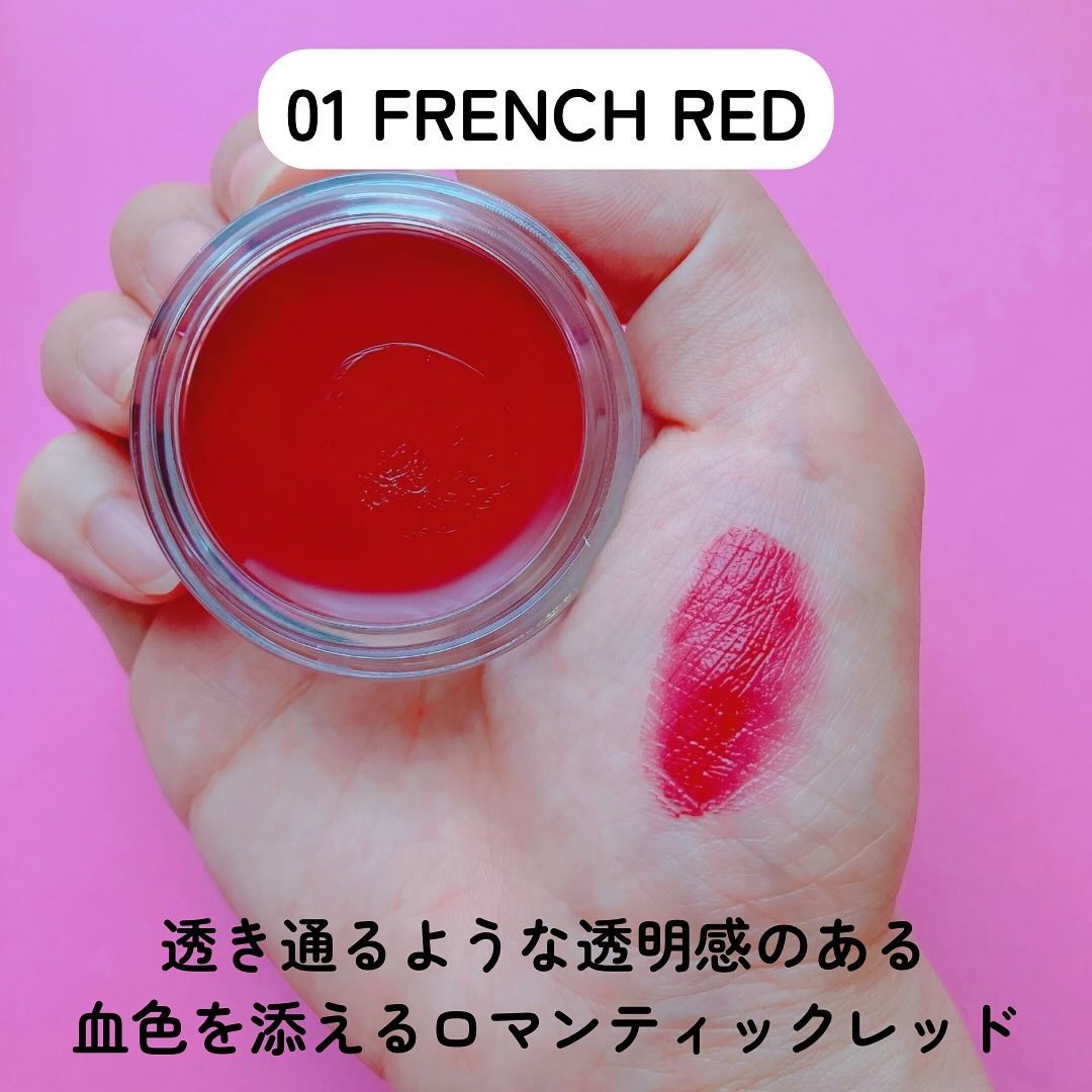 オールマイシングス トゥルービューティー リップバームトゥチーク 02 クランベリー(Cranberry)/all my things/リップバームを使ったクチコミ（2枚目）