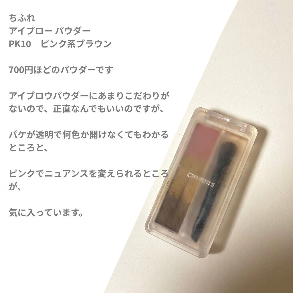 M·A·C プレップ プライム 24 アワー エクステンド アイ ベース/M・A・C/アイシャドウベースを使ったクチコミ(4枚目)