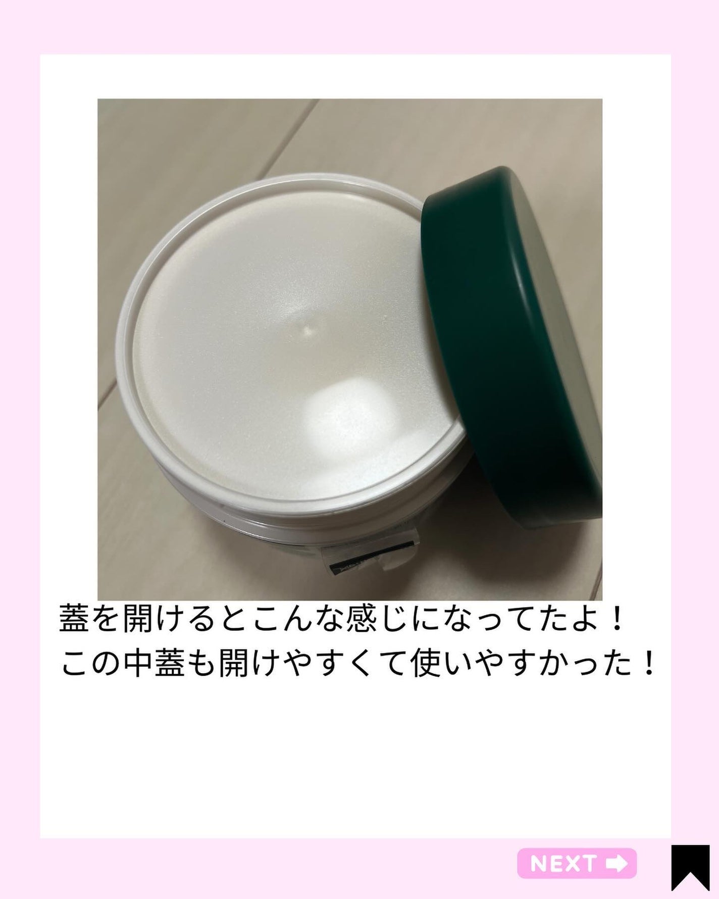 ニュートロジーナ®ノルウェー フォーミュラ インテンスリペア CICA 高保湿クリーム/Neutrogena/フェイスクリームを使ったクチコミ(2枚目)