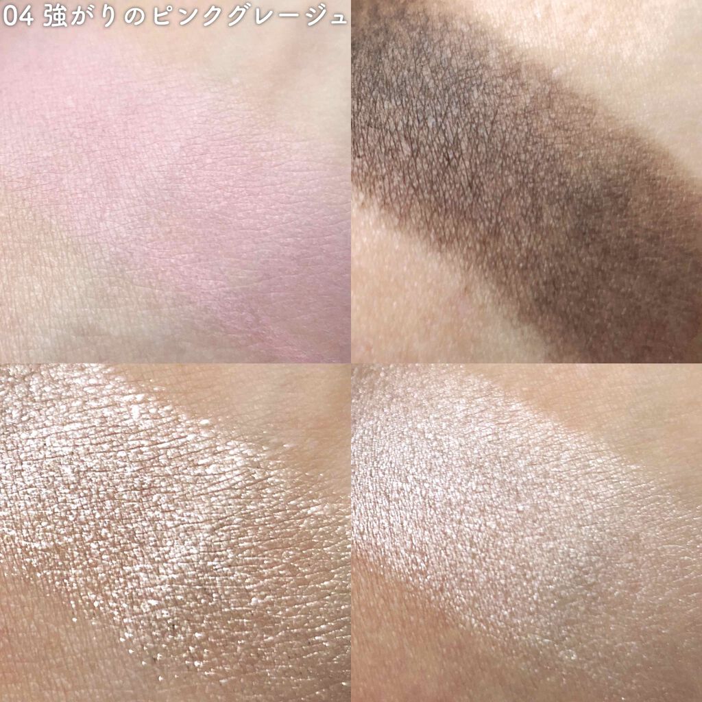 THE アイパレR/b idol/アイシャドウパレットを使ったクチコミ（3枚目）