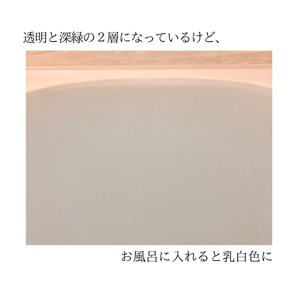 natsu | スキンケア最適化 on LIPS 「去年も今年もベスコス受賞のロングセラー/夏でも湯船に浸かり..」(4枚目)