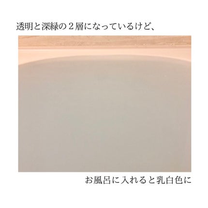 natsu | スキンケア最適化 on LIPS 「去年も今年もベスコス受賞のロングセラー/夏でも湯船に浸かり..」(4枚目)