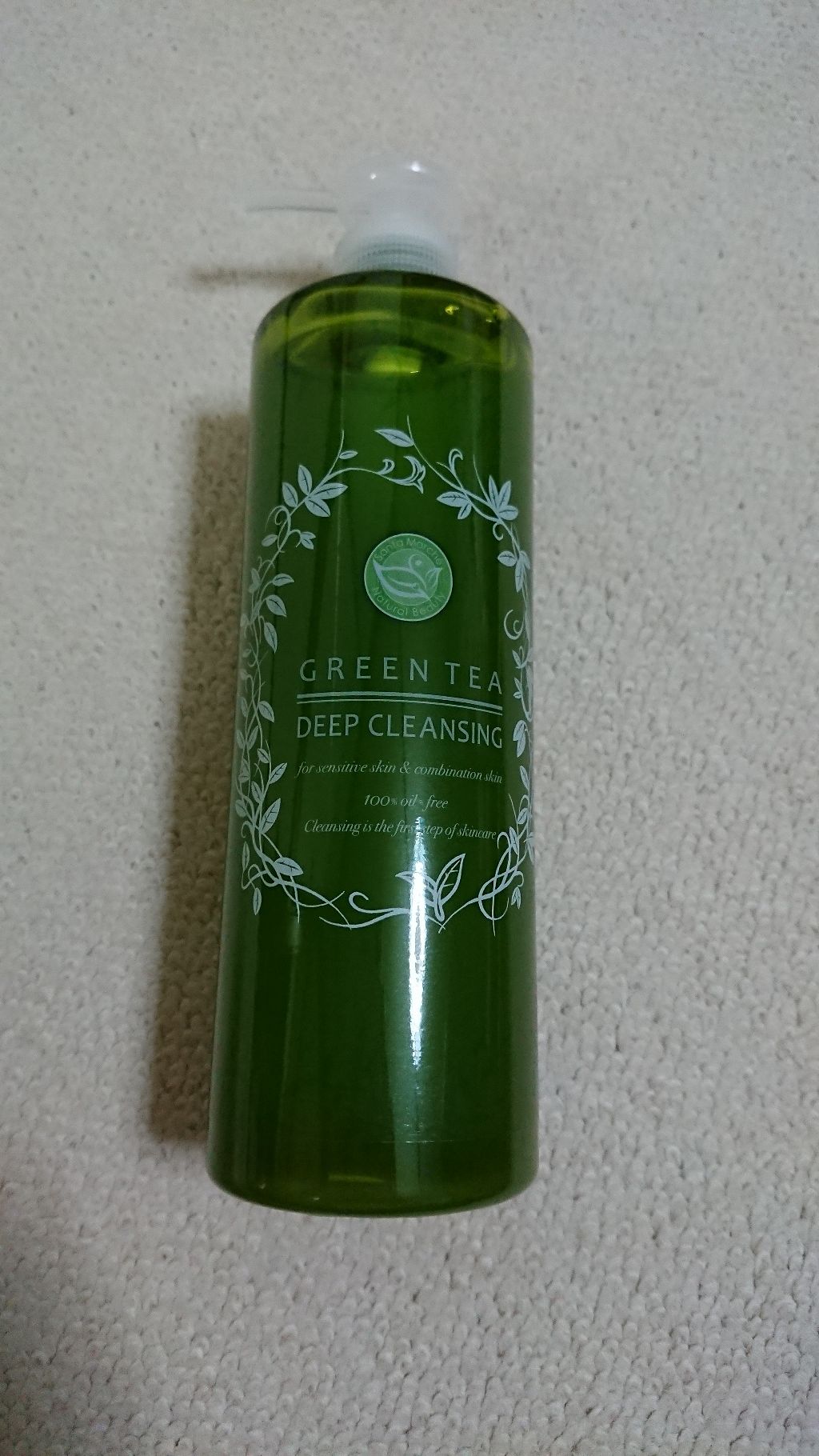 サンタマルシェ ディープクレンジング/サンタマルシェ/クレンジングジェルを使ったクチコミ(1枚目)