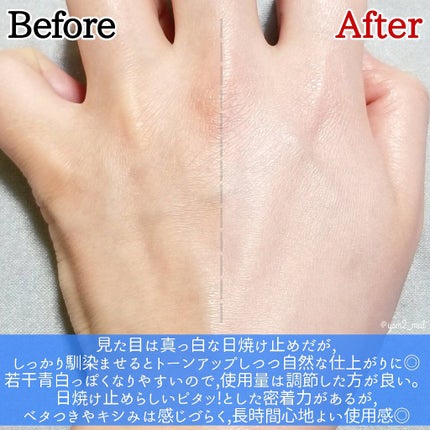 アクメディカ 薬用 UVミルク/ナリスアップ/日焼け止めミルクを使ったクチコミ(4枚目)