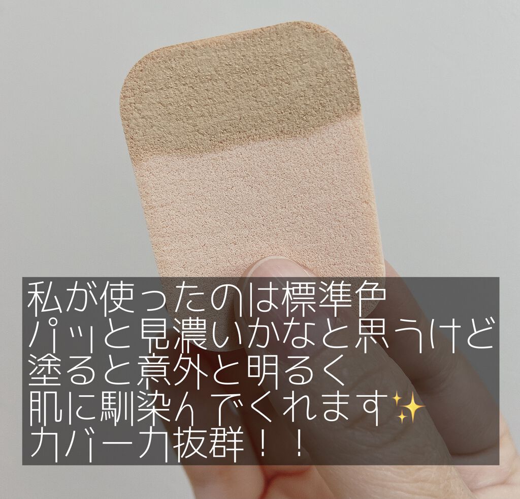 プリンプ パウダレスト/ALBION/パウダーファンデーションを使ったクチコミ（3枚目）