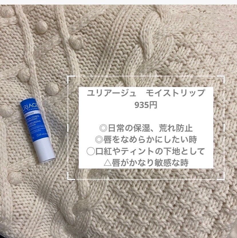 nicoðâ⬠on LIPS ããªããã¯ãªãŒã ãªããŠã©ããäžç·ãå®ãã®ã§ããããšæã£ãŠããæ¹ïŒ..ãïŒ2æç®ïŒ