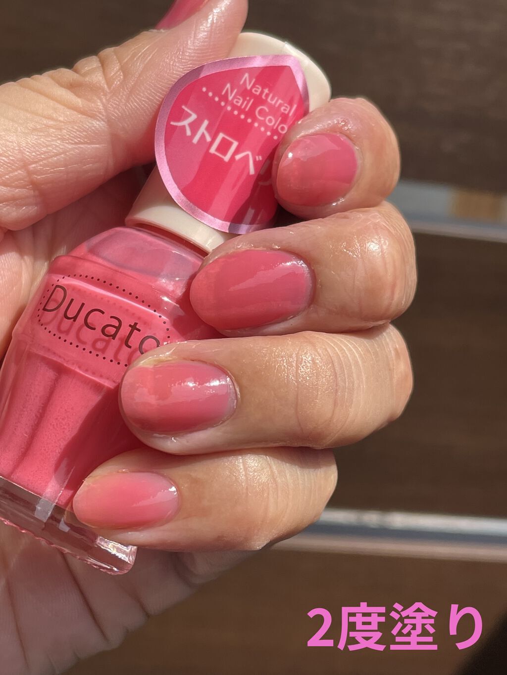 ナチュラルネイルカラーN/デュカート/マニキュアを使ったクチコミ（3枚目）