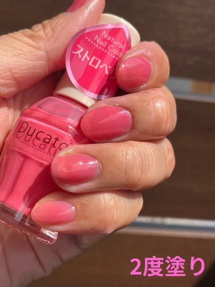ナチュラルネイルカラーN 052 ストロベリー/デュカート/マニキュアの画像