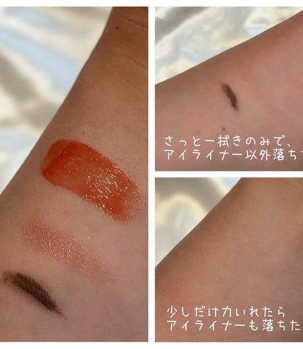 meið on LIPS ãðãœããã£ã¢ãã¯ã¬ã³ãžã³ã°ã³ããã³ã·ãŒããªã§ãã ãã§ã¡ã€ã¯ãã..ãïŒ5æç®ïŒ