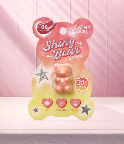 シャイニーベア リップモイスト/CathyDoll/口紅を使ったクチコミ(2枚目)