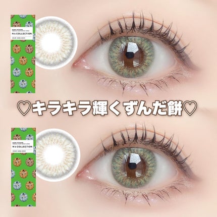 N’s COLLECTION 1day/N’s COLLECTION/ワンデー(1DAY)カラコンを使ったクチコミ(1枚目)