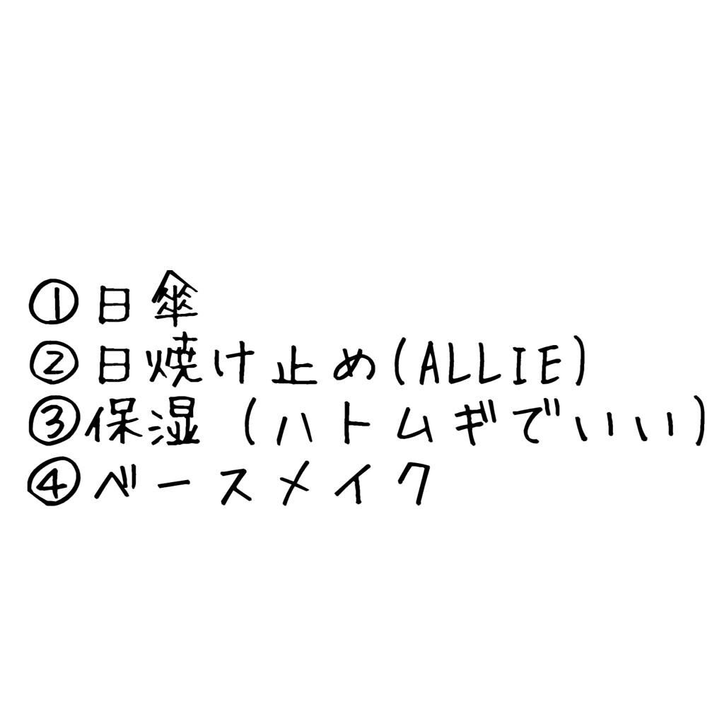 ハトムギ保湿ジェル(ナチュリエ スキンコンディショニングジェル)/ナチュリエ/美容液を使ったクチコミ(2枚目)