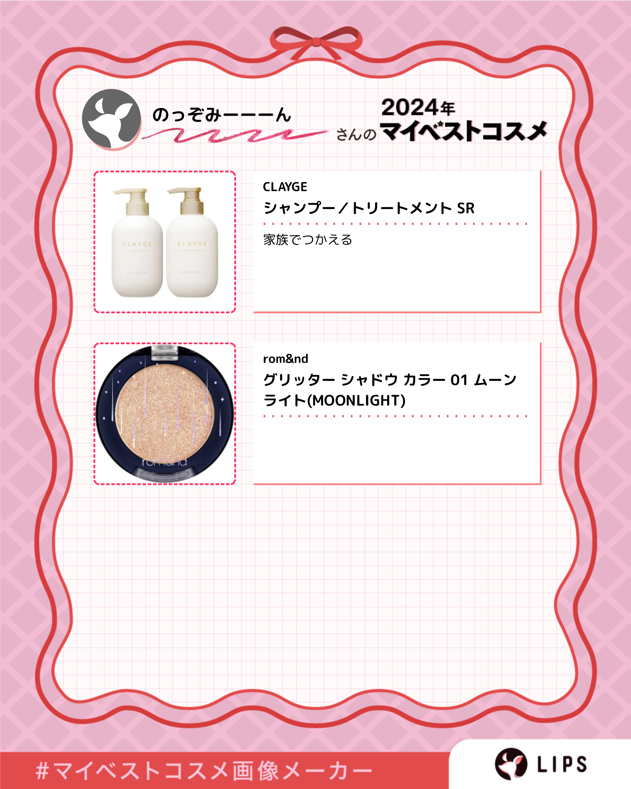 シャンプー/トリートメント SR/CLAYGE/市販シャンプーを使ったクチコミ（1枚目）