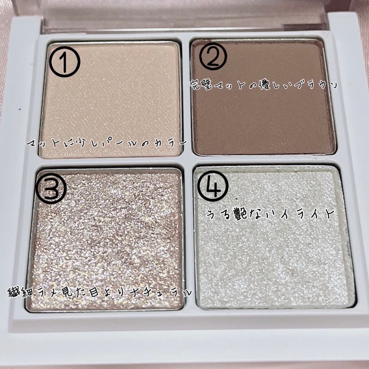 つやぷるリップR/b idol/口紅を使ったクチコミ(2枚目)