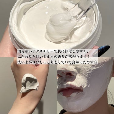 ミルクホワイトQ10フェイシャルマスク/Beauty Buffet/シートマスク・パックを使ったクチコミ（3枚目）