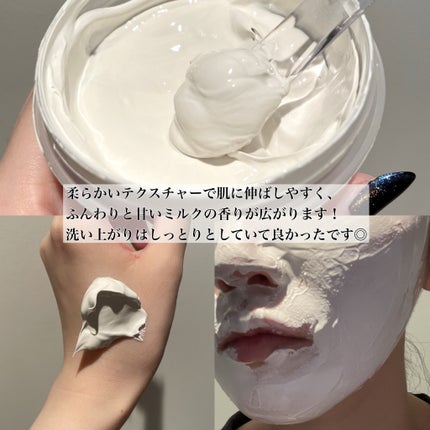 ミルクホワイトQ10フェイシャルマスク/Beauty Buffet/シートマスク・パックを使ったクチコミ(3枚目)